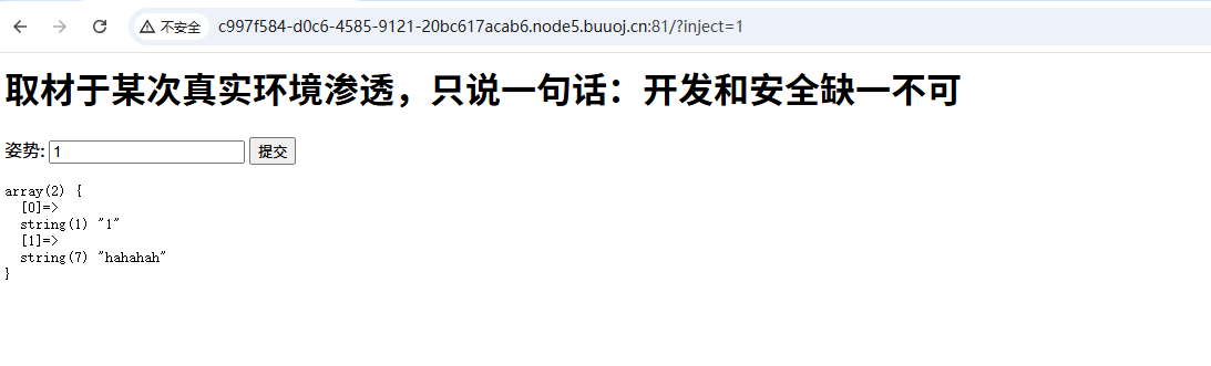 image-20260105142718121