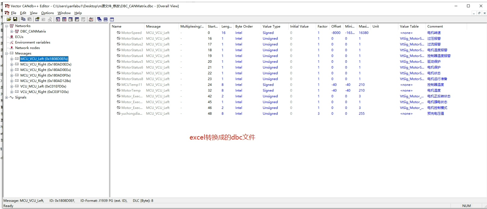 CAN总线 CAN通信 excel dbc相互转换 互转系统 实现功能：excel与dbc文件..._dbc数据复用excl格式-CSDN博客