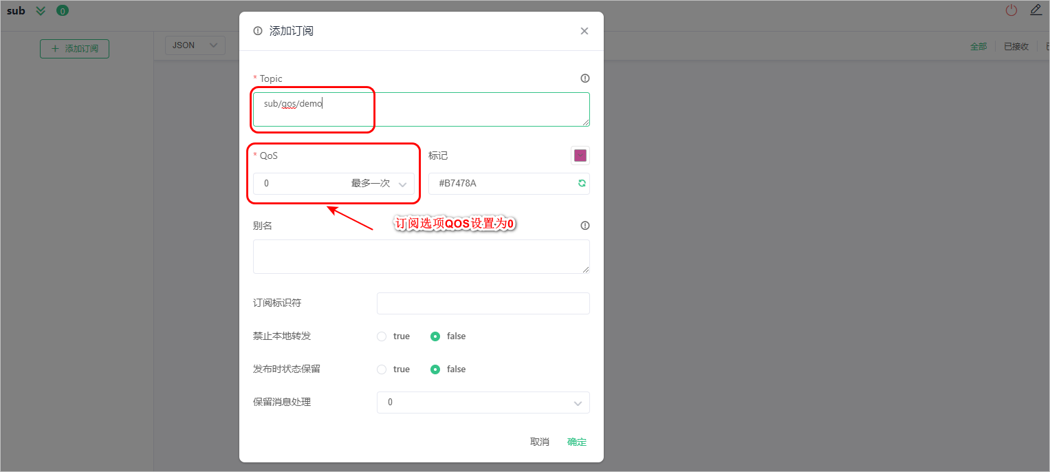 image-20240616194428575