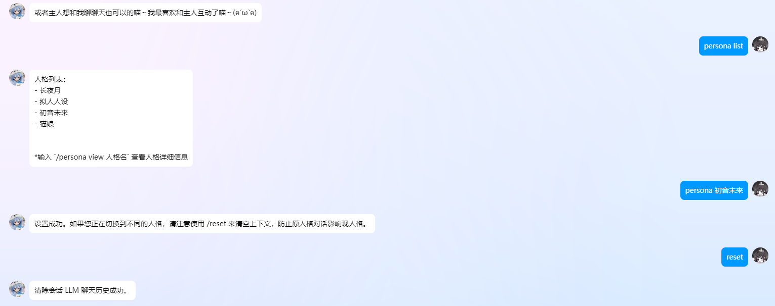 image-20251124104244203