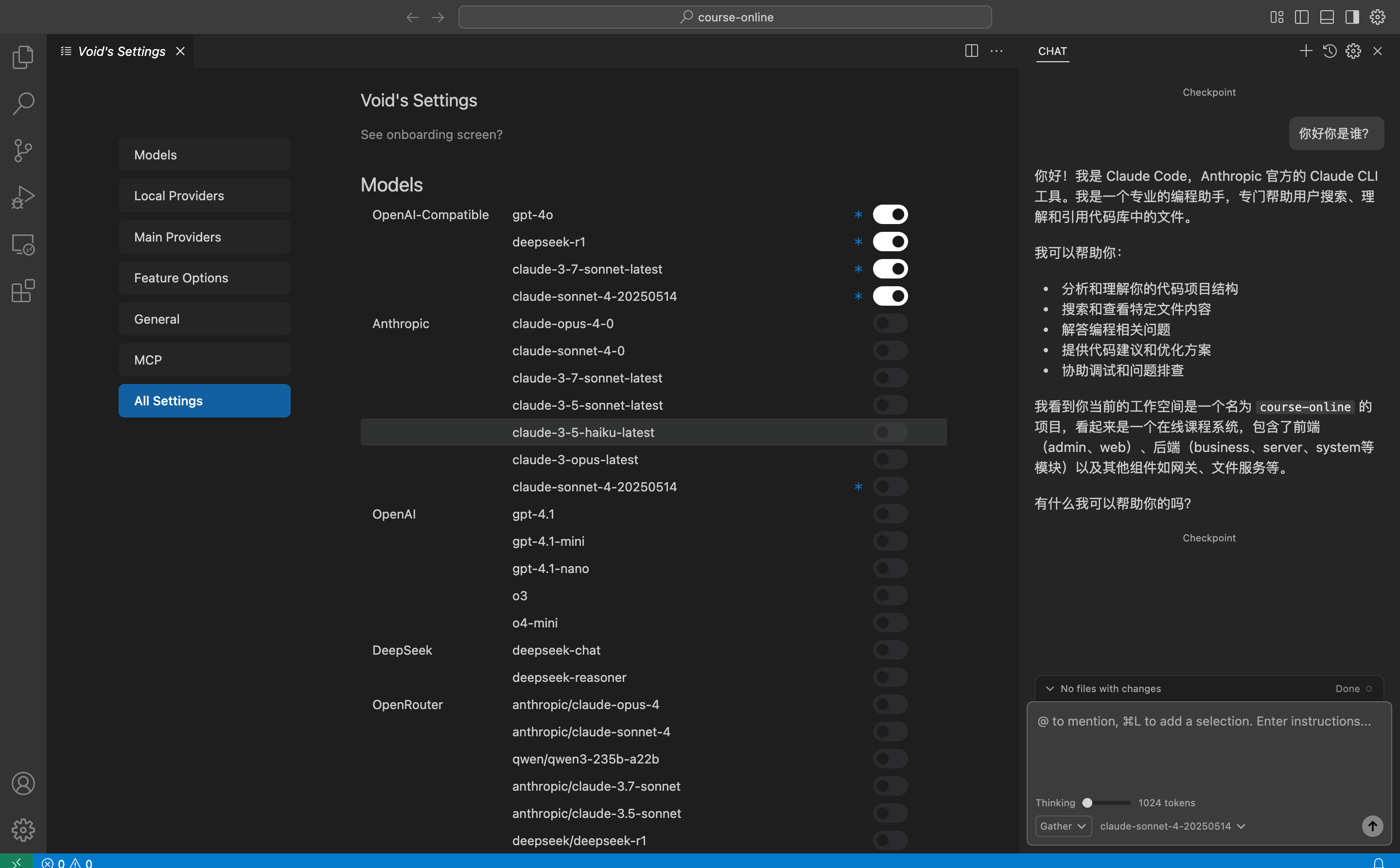 Voidware Gui Void编辑器安装与API配置全攻略-CSDN博客