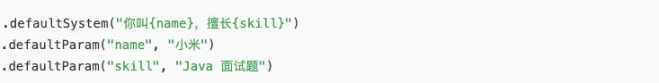 Spring AI：ChatClient API 真香警告！我用它把聊天机器人卷上天了！_Java_13