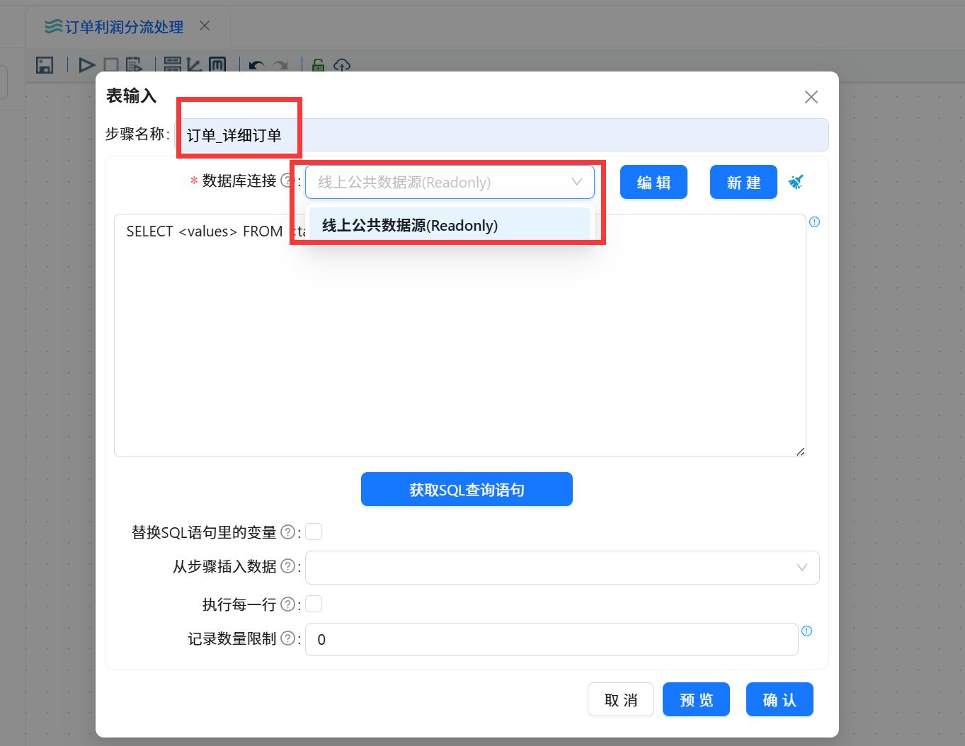 图形用户界面, 文本, 应用程序

AI 生成的内容可能不正确。