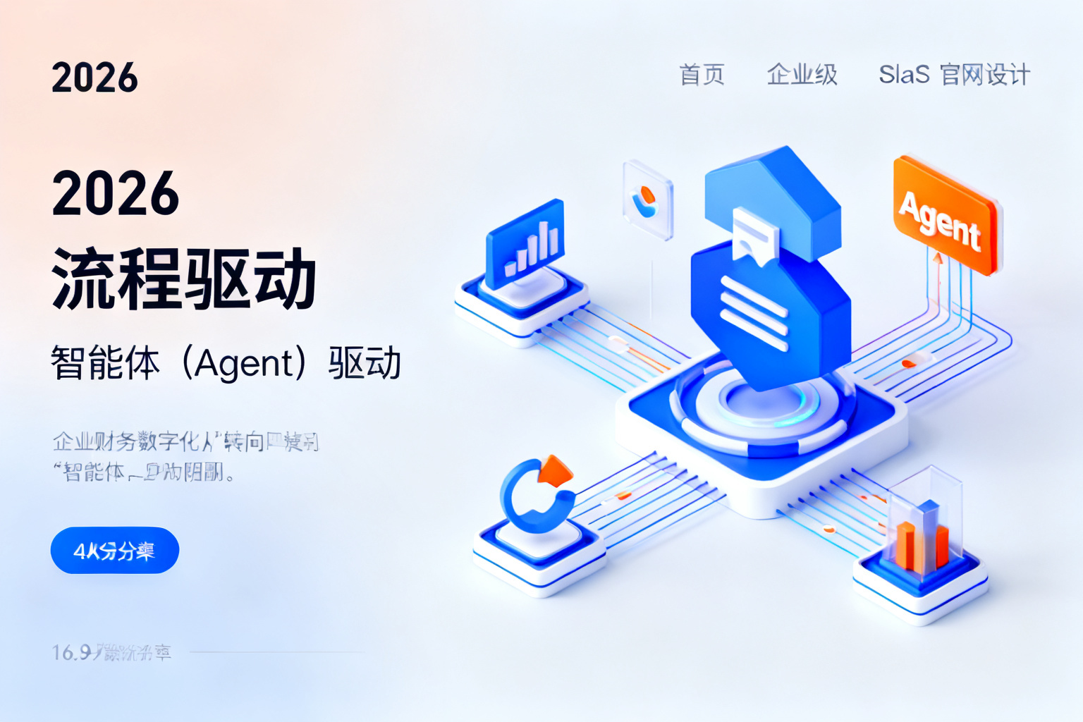 配图2