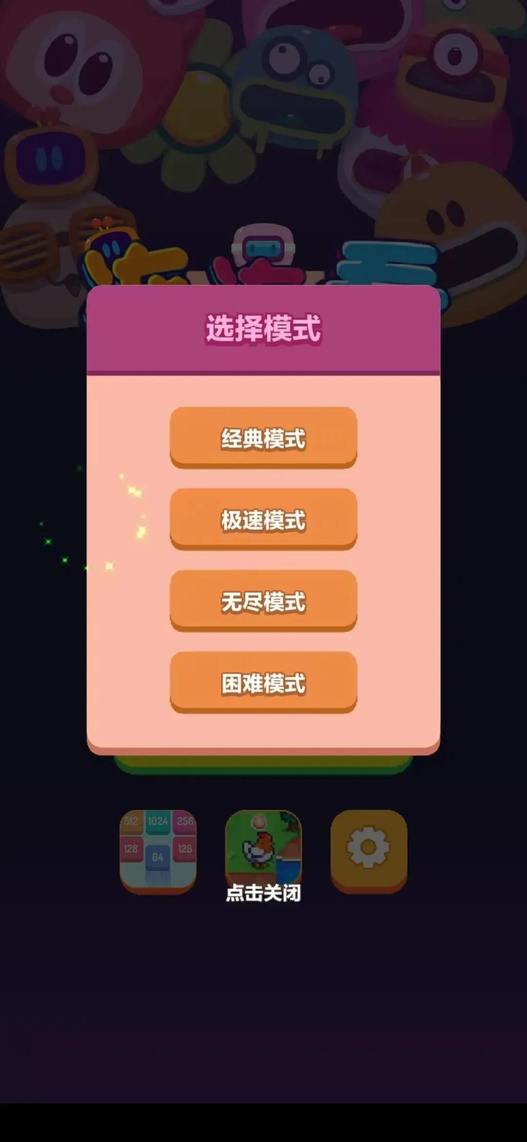 徐州会战