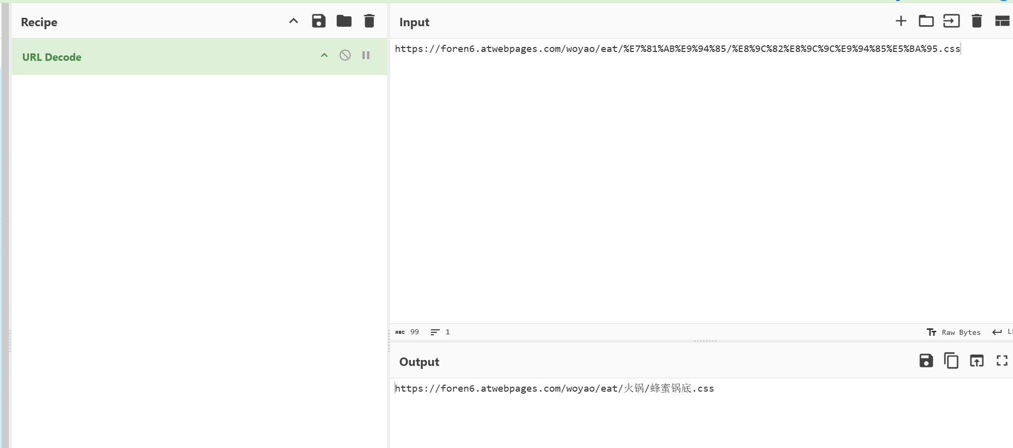 image-20250426144424059