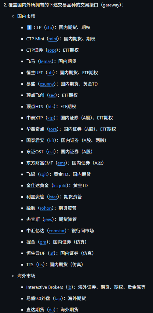 这5个开源量化AI炒股工具，让散户也能秒变量化大神！（附真实交易案例）_qlib和vn.py对比