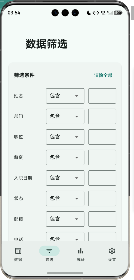 image-20260412155431334