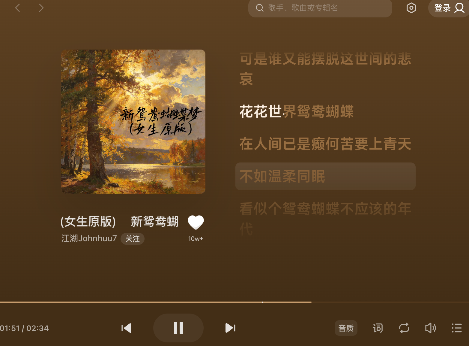 提色器.png