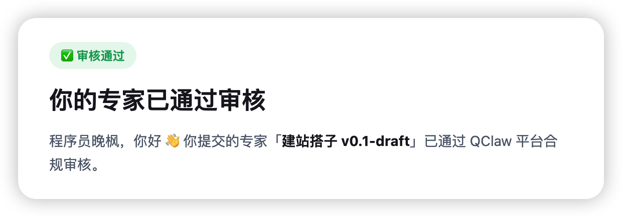 请在此添加图片描述