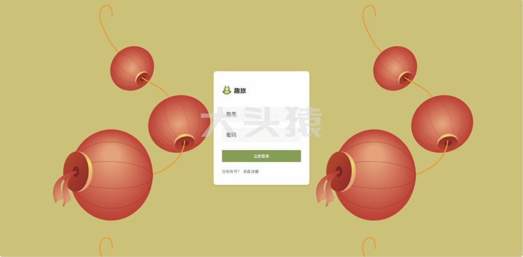 图片[2]-基于SpringBoot+Vue+协同过滤算法的在线旅游系统-大头猿源码