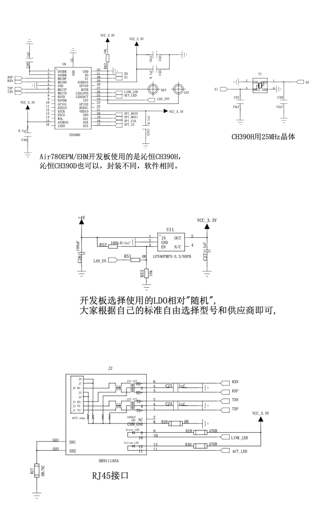 参考设计01.png