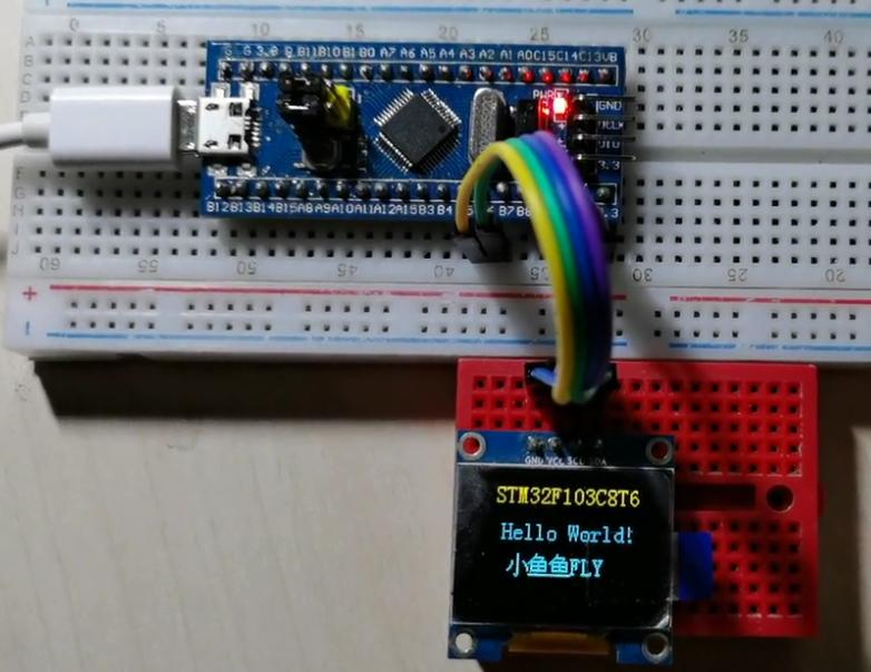 STM32与OLED连接实物图