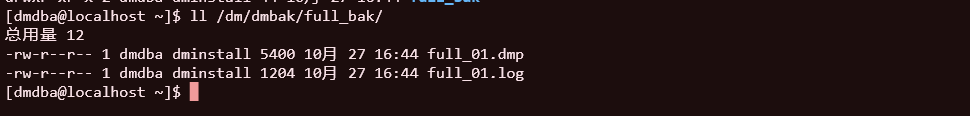 image-20251027165106802