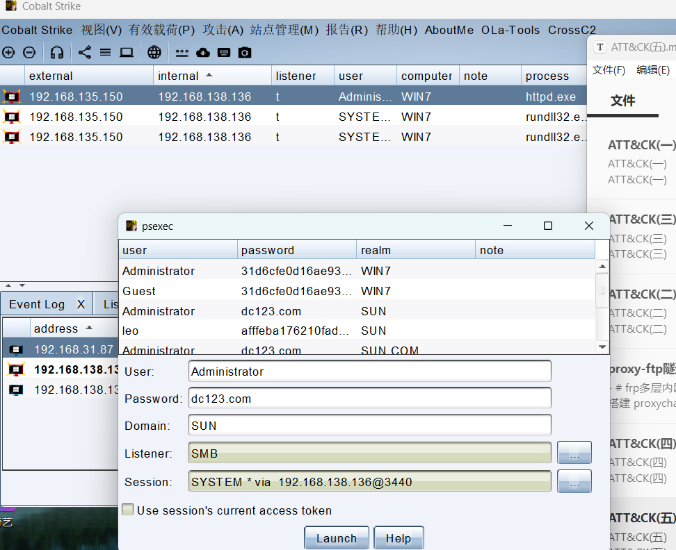 image-20230819141938751