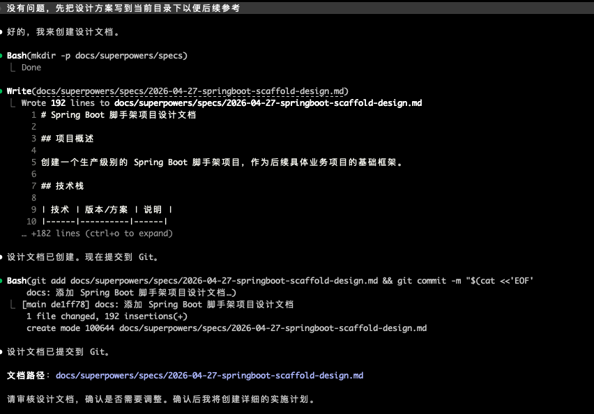 Claude Code的Git管理