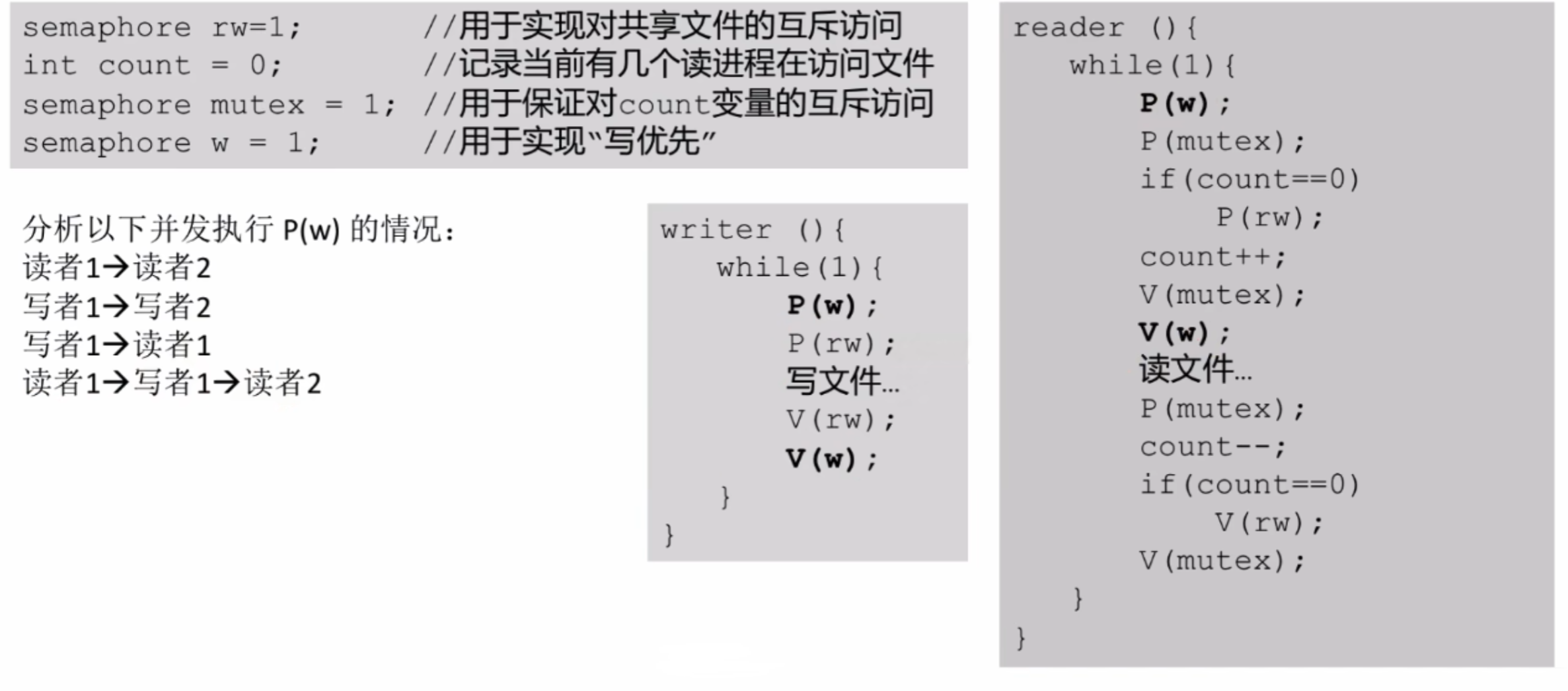 image-20250916194339727