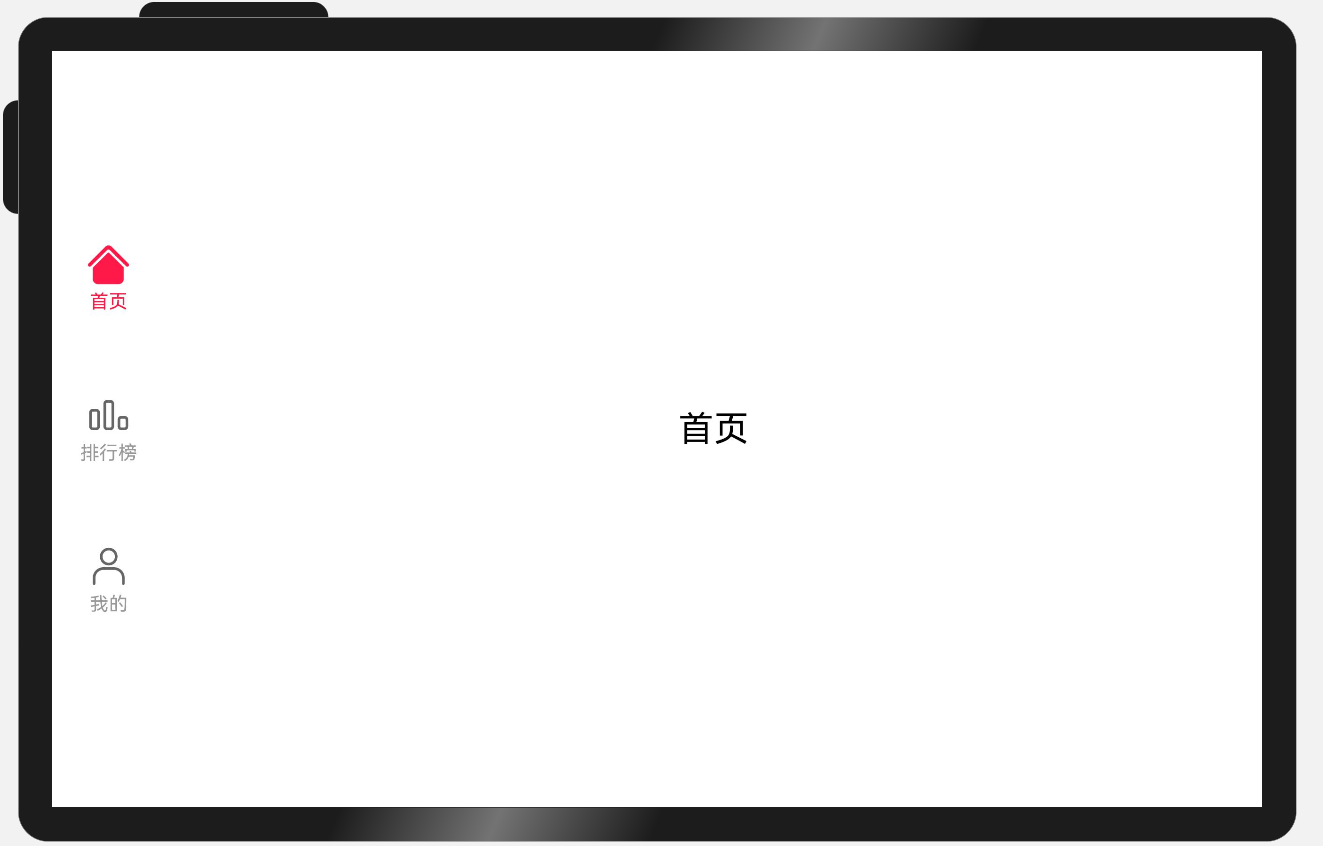 鸿蒙应用开发之一次开发多端部署-鸿蒙开发者社区