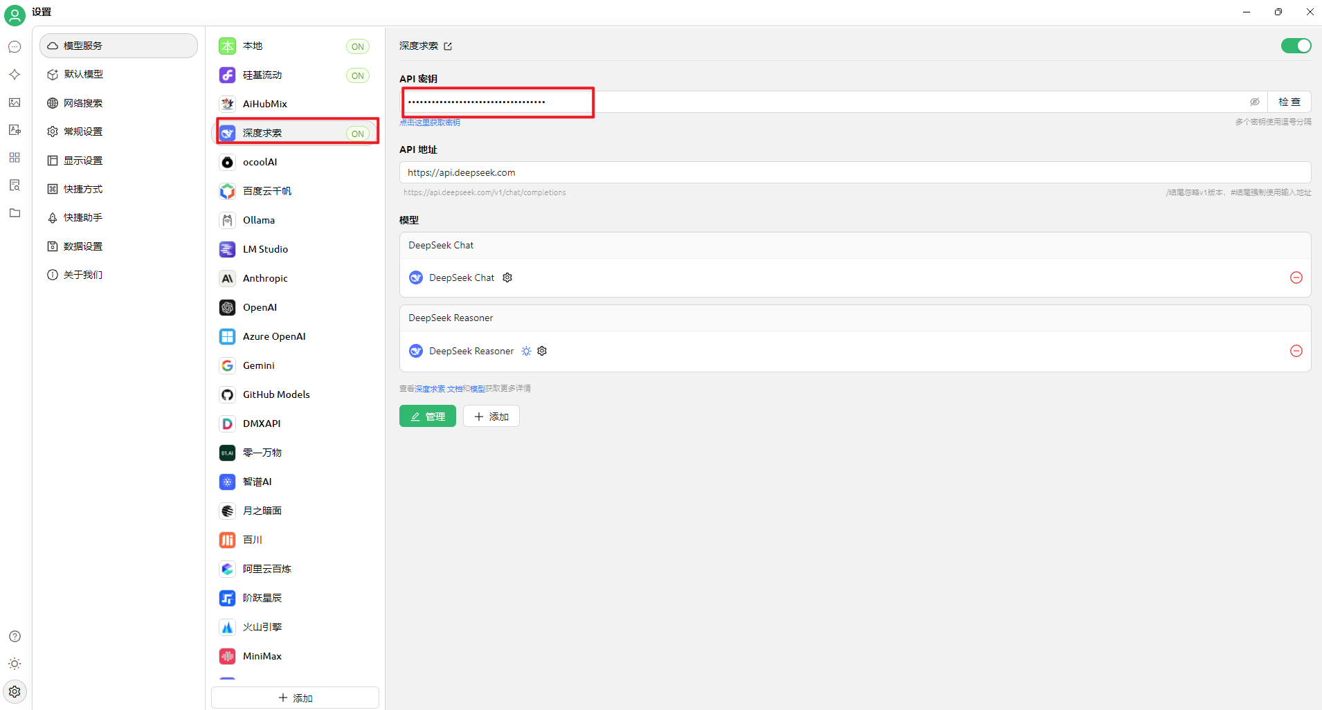 image-20250226133534957