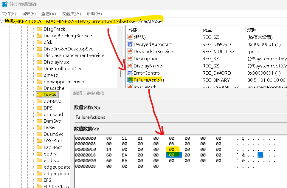 设置服务启动失败无操作