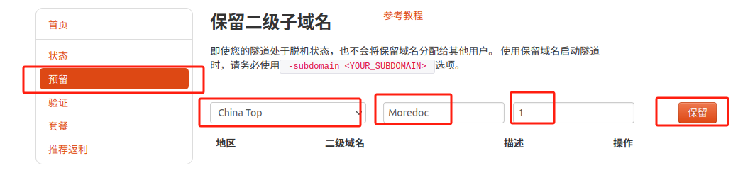 image-20250103170354299