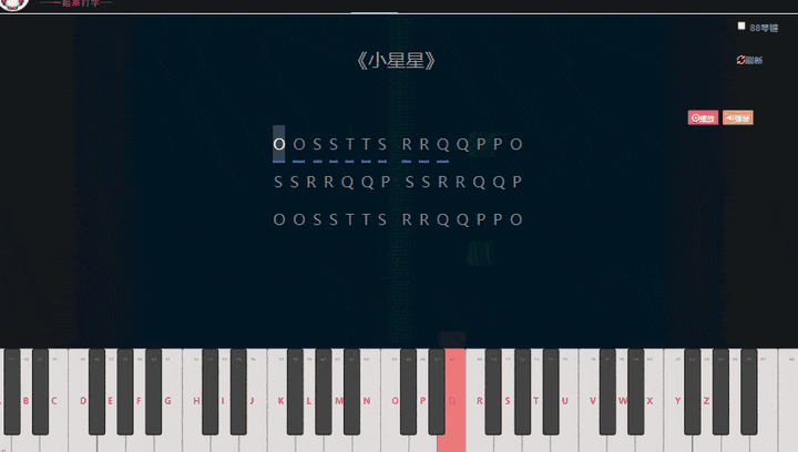 巧手打字通 - 键盘钢琴