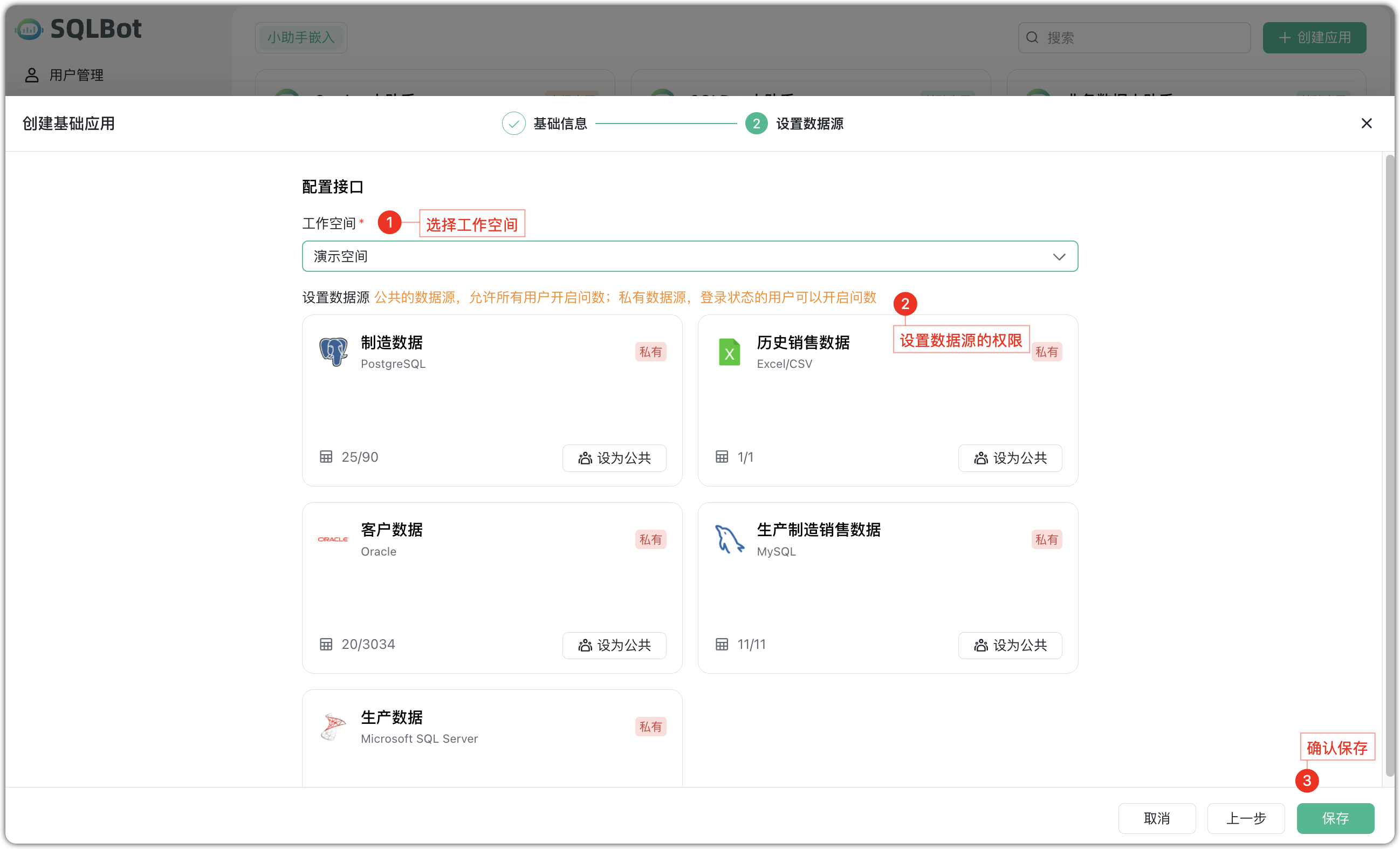 嵌入式简单应用