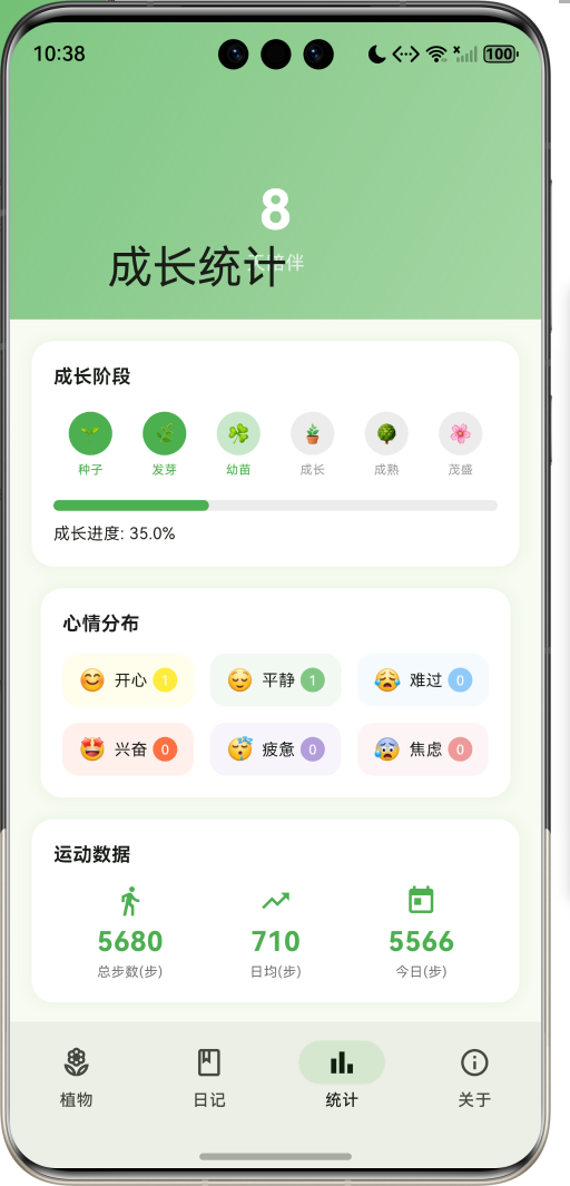 image-20260409223822766