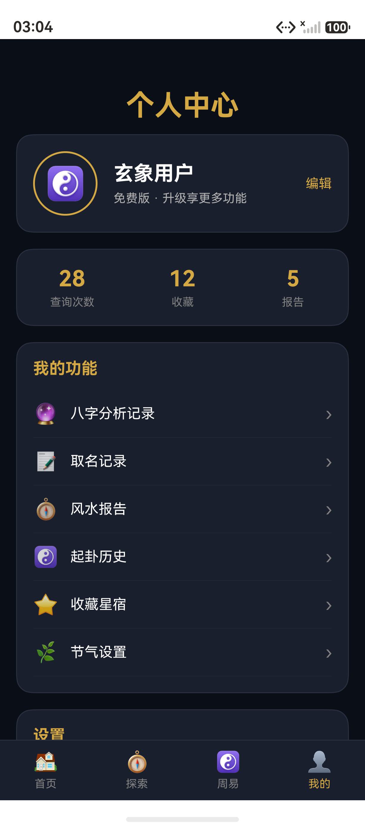 页面预览
