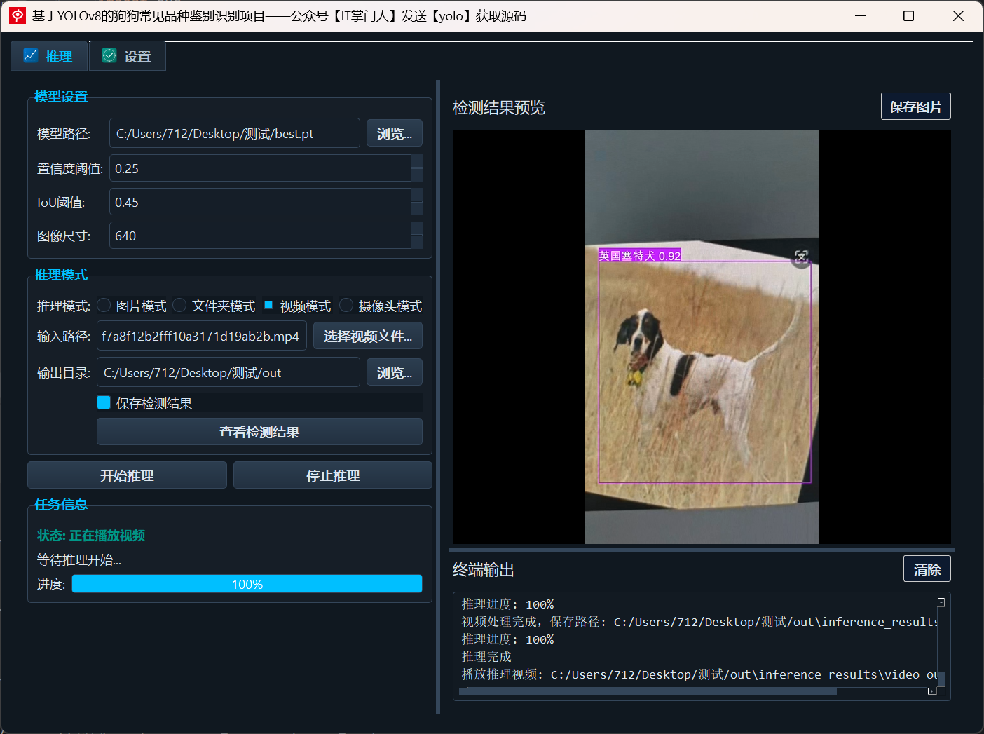 image-20250724153651907