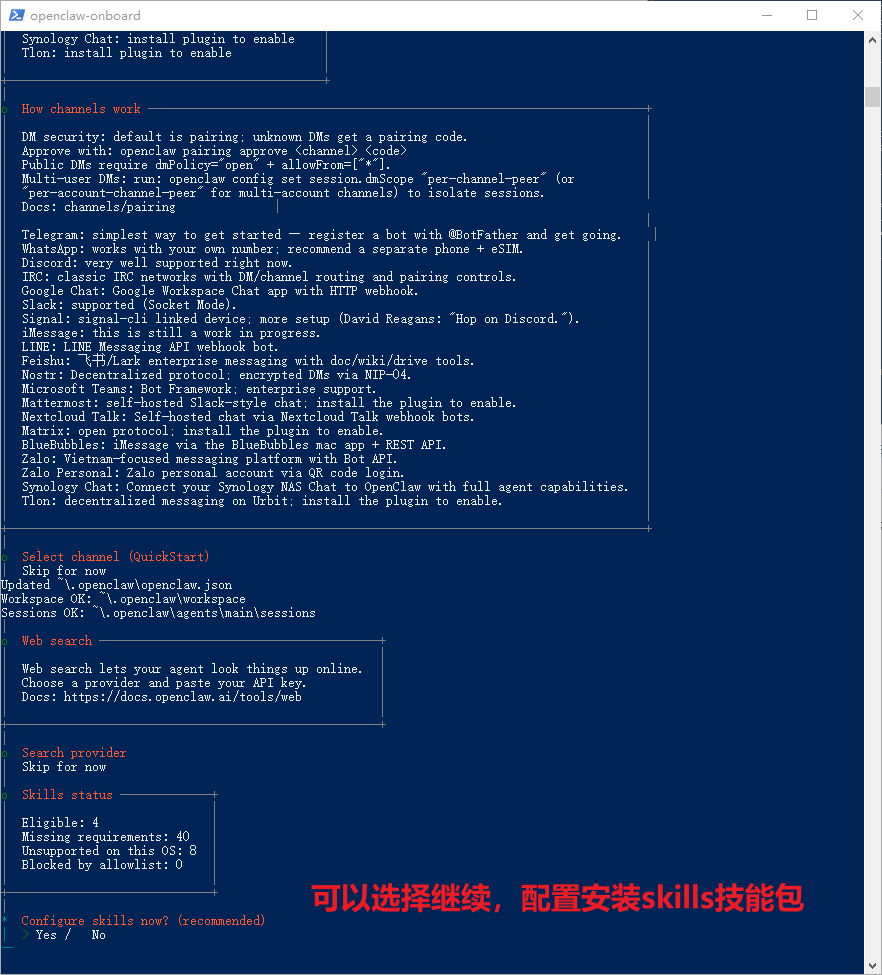 image-20260323010049874