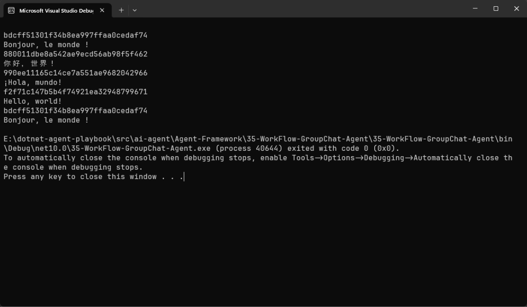 Agent Framework 中智能体的Group Chat（群聊式协作）编排模式