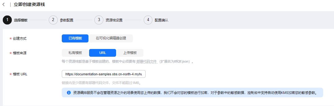 image-20250524140218128