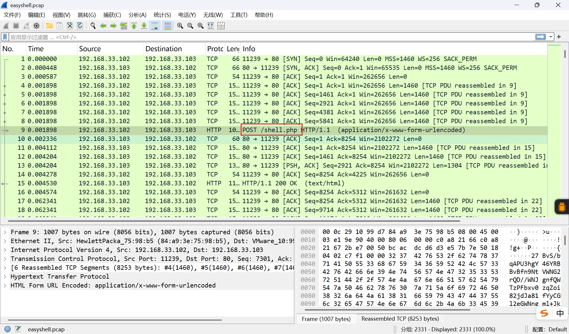 image-20250610094238899