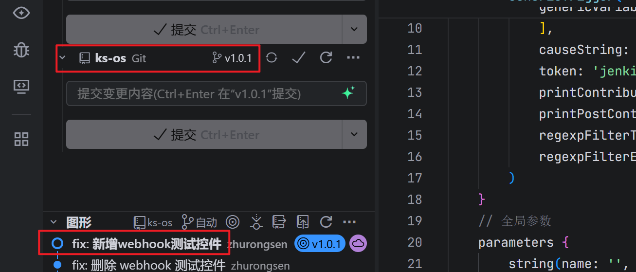 image-20251105124746163