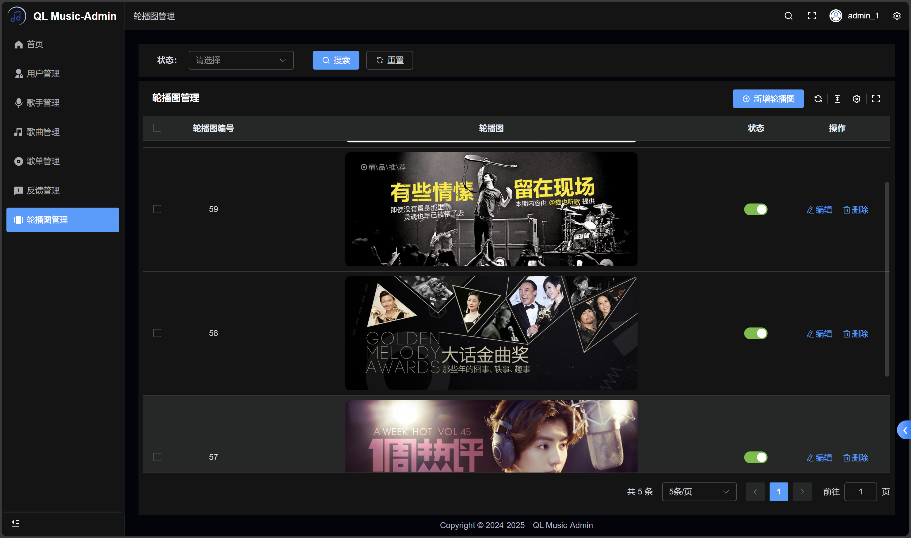 截图 9