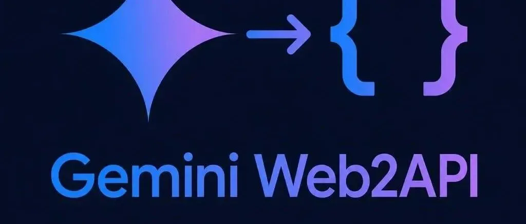 gemini-web2api项目截图
