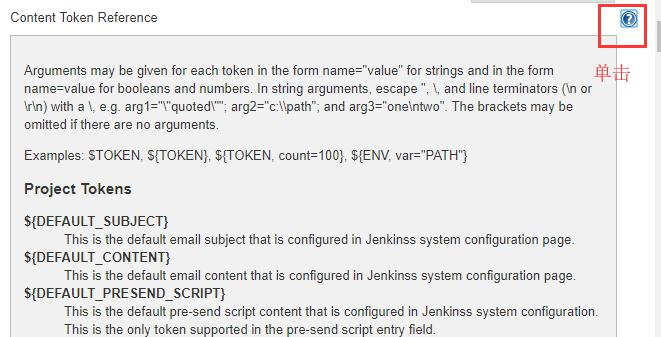 【Jenkins】 系统管理与配置_jenkins使用与配置