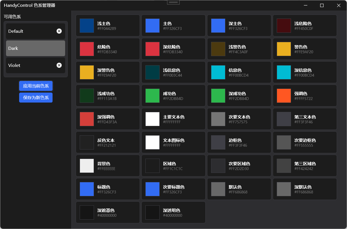 Pasted image 20251116175255.png