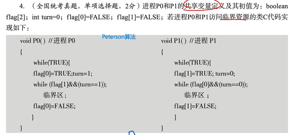image-20260602161143960
