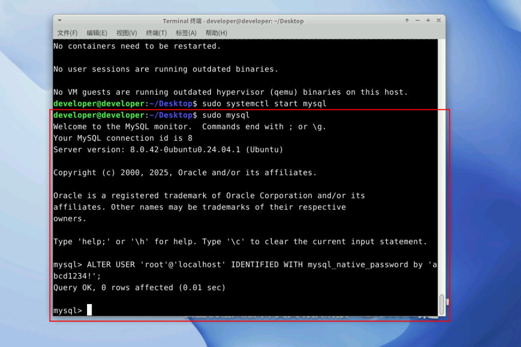 a7e05274cd3bf3b9ae66d36637e7a93b.png 基于华为开发者空间项目同步能力实现java电商项目部署_java_16