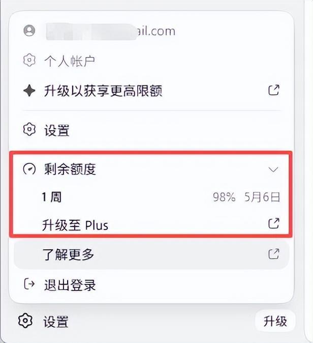 Codex 云端流程2