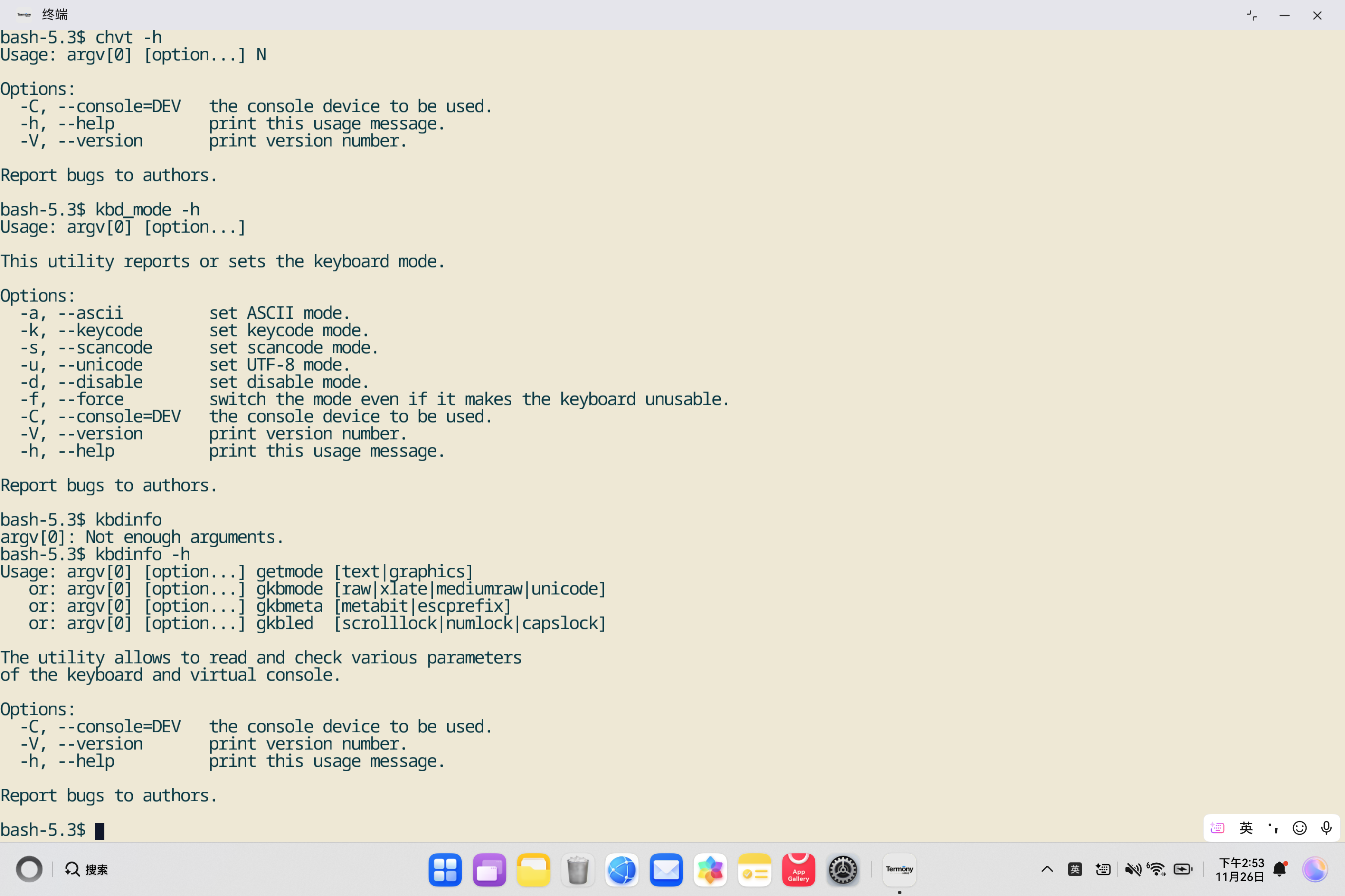 image-20251126145332080