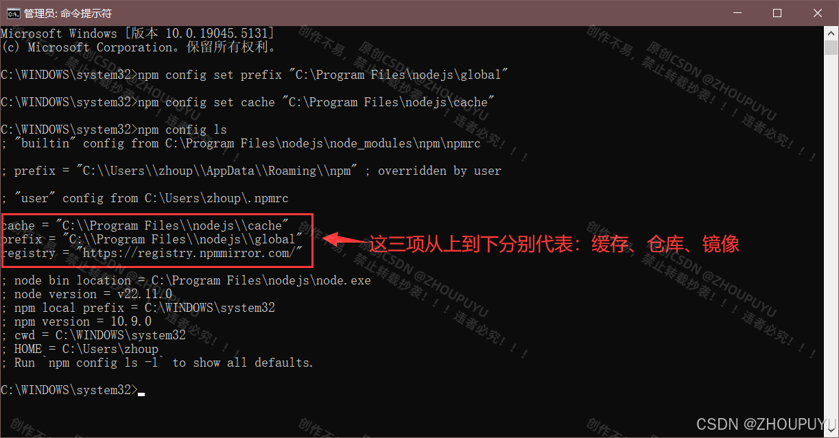 最新版Node.js下载安装及环境配置教程_nodejs下载安装