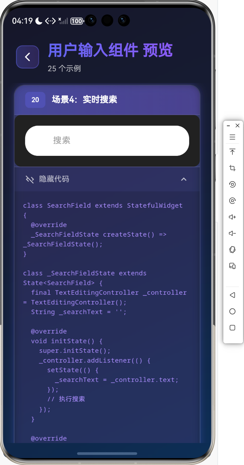 image-20260121161918750