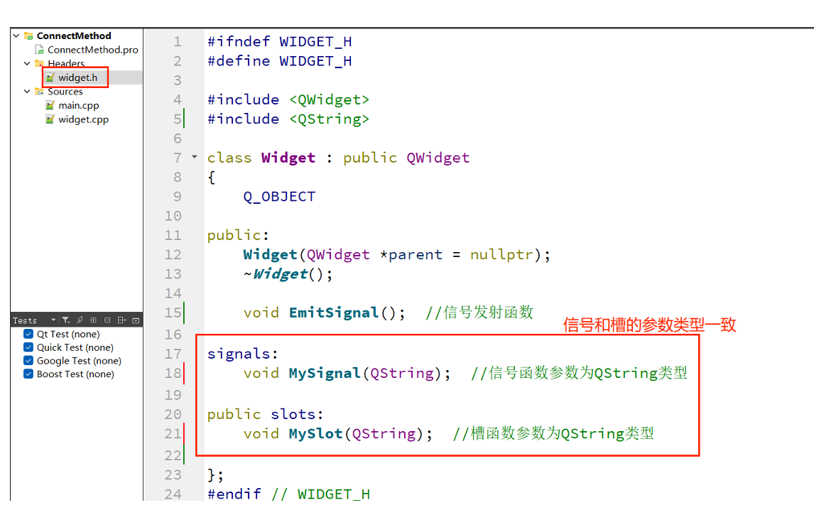 【QT】Qt信号与槽机制详解&&信号和槽的本质&&自定义信号和槽&&带参数的信号和槽_#include_30