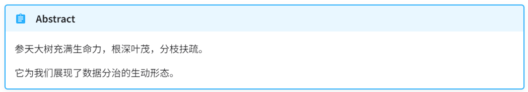 image-20240727112757458