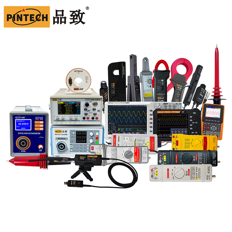 PINTECH品致产品组合图
