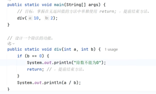 image-20250926171413256