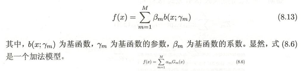 image-20241126201155366